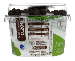 HARMONY | HARMONY GOURMET MINT 165GR