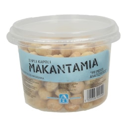 ΑΒ | ΞΗΡΟΙ ΚΑΡΠΟΙ MACADAMIA ΨΗΜΕΝΑ ΑΛΑΤΙΣΜΕΝΑ 250 GR