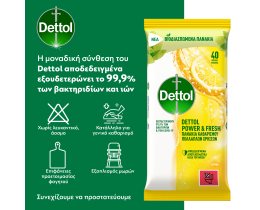 DETTOL | Υγρά Απολυμαντικά Πανάκια Καθαρισμού Επιφανειών Lemon&Lime 40 Τεμάχια