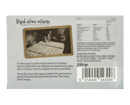 ΚΑΡΑΒΑΣΙΛΗΣ | ΚΑΡΑΒΑΣΙΛΗΣ ΣΥΚΑ ΚΥΜΗΣ  250GR