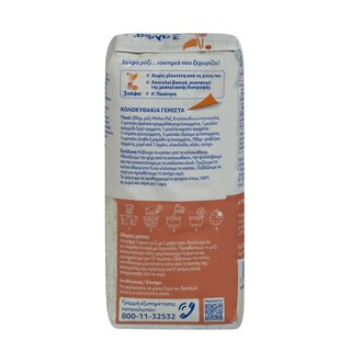 3Α | Ρύζι Μπλου Ροζ 500g