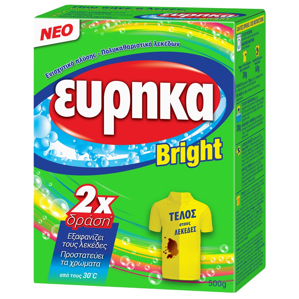 ΕΥΡΗΚΑ Ενισχυτικό Πλύσης Bright 500g