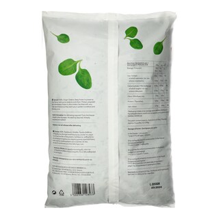 365 | Σπανάκι Φύλλα Κατεψυγμένο 1kg