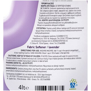 ΑΒ | ΜΑΛΑΚΤΙΚΟ ΡΟΥΧΩΝ ΛΕΒΑΝΤΑ 34 ΜΕΖ  34 ΜΕΖ