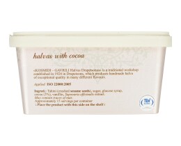 ΚΟΣΜΙΔΗΣ. | Χαλβάς Δραπετσώνας Κακάο 450g