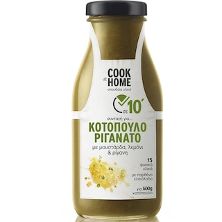 COOK AT HOME | Σάλτσα Κοτόπουλο Ριγανάτο 260g