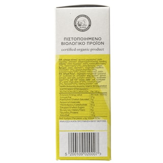 ΦΟΥΡΝΟΣ ΤΟΥ ΨΩΜΑ | Κρητικές Μπουκίτσες Bio με Σπόρους 130g