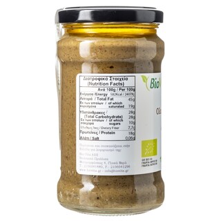 BIOVITA | Ταχίνι Ολικής Άλεσης Maca & Super Fruits 290g