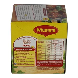 MAGGI | ΦΡΕΣΚΟΣ ΖΩΜΟΣ ΒΟΔΙΝΟΥ ΣΑΝ ΤΗΣ ΜΑΜΑΣ 72 GR