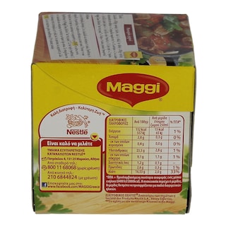 MAGGI | ΦΡΕΣΚΟΣ ΖΩΜΟΣ ΒΟΔΙΝΟΥ ΣΑΝ ΤΗΣ ΜΑΜΑΣ 72 GR