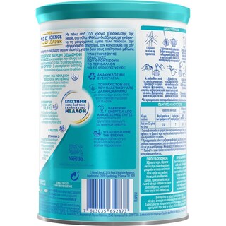 NAN | Γάλα Νηπιακό Σκόνη Optipro Νο3 1+ Ετών 400gr