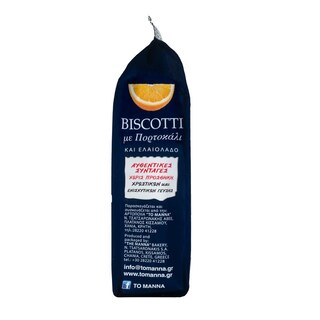 ΜΑΝΝΑ | ΜΑΝΝΑ BISCOTTI ORANGE 160GR