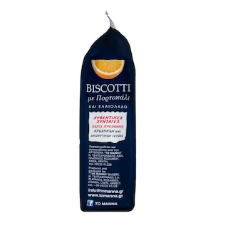 ΜΑΝΝΑ | Biscotti Orange 160g