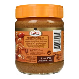 CALVE | Φυστικοβούτυρο Τραγανό 350g Έκπτωση 20%