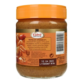 CALVE | Φυστικοβούτυρο Τραγανό 350g Έκπτωση 20%
