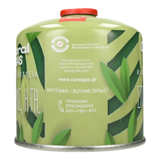 CORAL GAS | Φιαλίδιο Βουτανίου Βιδωτό Γη Πράσινο 500g 1 Τεμάχιο