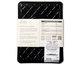 ΜΠΑΤΑΝΙΑΝ | Σουτζούκι Αρμένικο Φέτες 130g