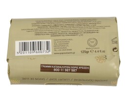 AROMATICS | ΣΑΠΟΥΝΙ TABAC 125 GR