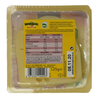 LEERDAMMER | Τυρί Ημίσκληρο Φέτες 125gr Έκπτωση 0.20Ε