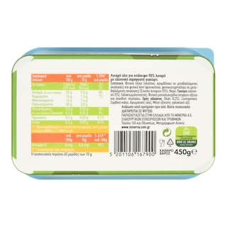 ΦΑΣΤ | Μαργαρίνη Soft Γιαούρτι 450g