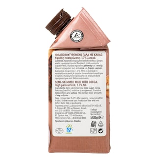 ΑΒ | Γάλα Σοκολατούχο 1.7% Λιπαρά 500 ml