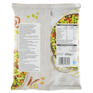 ΑΒ | Ανάμικτα Λαχανικά Κατεψυγμένα 450g