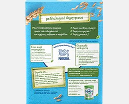 NESTLE | NATURNES | Βρεφική Κρέμα Δημητριακών Βρώμη Βανίλια 200gr