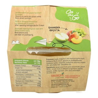 ΑΓΡΟΚΗΠΟΣ ΧΑΛΒΑΤΖΗ | Φρουτοσαλάτα Ροδάκινο Μήλο Σταφύλι 2x115g