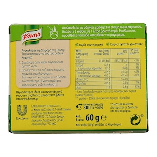 KNORR | ΚΥΒΟΙ ΖΩΜΟΥ ΛΑΧΑΝΙΚΩΝ (3 LT) 6 ΤΕΜ