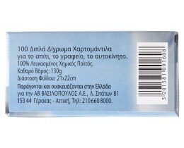 ΑΒ | Χαρτομάντηλα Δίχρωμα Δίφυλλα 100 Τεμάχια