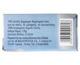 ΑΒ | Χαρτομάντηλα Δίχρωμα Δίφυλλα 100 Τεμάχια