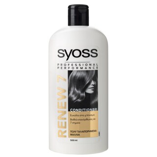 SYOSS | Κρέμα Μαλλιών Renew 7 Complete Repair 500ml