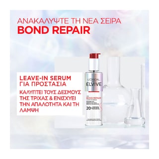 ELVIVE | Serum Bond Repair 150ml