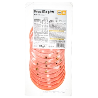 365 | Μορταδέλα Φέτες 150g