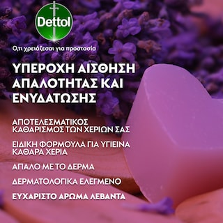 DETTOL