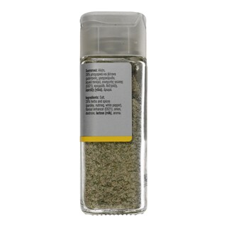 ΑΒ | ΜΕΙΓΜΑ ΜΠΑΧΑΡΙΚΩΝ ΓΙΑ ΠΑΤΑΤΕΣ 46 GR