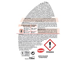 ΕΥΡΗΚΑ | ΕΥΡΗΚΑ ANTIKALK GEL