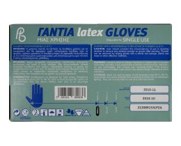 PRIVATE BRANDS | Γάντια Latex Small 100 Τεμάχια