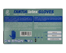 PRIVATE BRANDS | Γάντια Latex Small 100 Τεμάχια