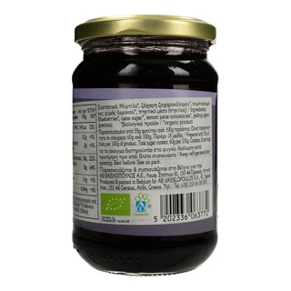 ΑΒ ΒΙΟ | ΜΑΡΜΕΛΑΔΑ ΜΥΡΤΙΛΟ ΒΙΟΛΟΓΙΚΗ 360 GR