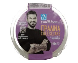 ΑΒ YOU'LL LOVE | .