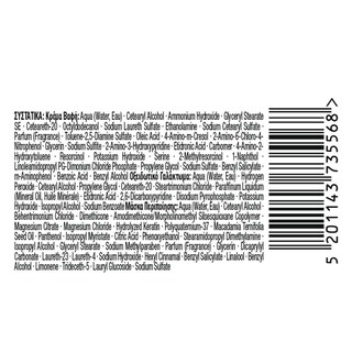 PALETTE | Βαφή Μαλλιών Intensive Color Creme 7.78 Ξανθό Χρυσοχάλκινο 1 Τεμ.