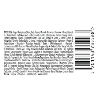 PALETTE | Βαφή Μαλλιών Intensive Color Creme 7.78 Ξανθό Χρυσοχάλκινο 1 Τεμ.