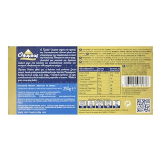 ΟΛΥΜΠΟΣ | Χαλβάς Βανίλια 250g