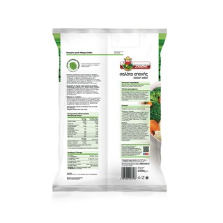 ΜΠΑΡΜΠΑ ΣΤΑΘΗΣ | Σαλάτα Εποχής Κατεψυγμένη 750g + 250g Δώρο