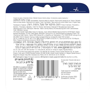 GILLETTE | Ανταλλακτικές Κεφαλές Fusion5 ProGlide Power 4 Τεμάχια