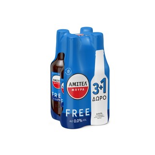 AMSTEL | ΜΠΙΡΑ