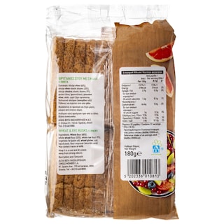 ΑΒ | ΦΡΥΓΑΝΙΕΣ ΣΙΚΑΛΗΣ 180 GR