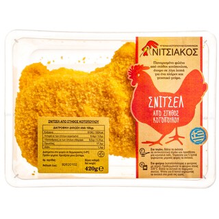 ΝΙΤΣΙΑΚΟΣ | ΝΙΤΣΙΑΚΟΣ ΚΟΤ/ΛΟ ΣΝΙΤΣΕΛ 420ΓΡ ΕΛΛ