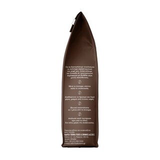 DIMELLO | Καφές Espresso Aroma Beans 250g